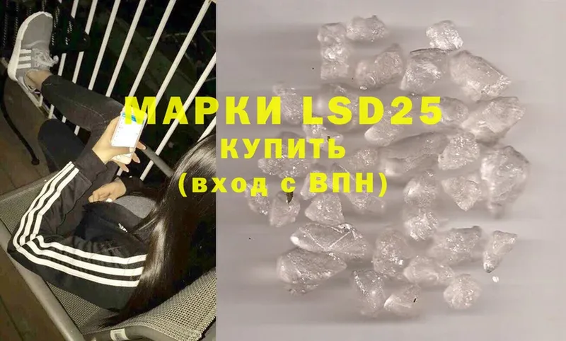 LSD-25 экстази ecstasy  Ижевск 