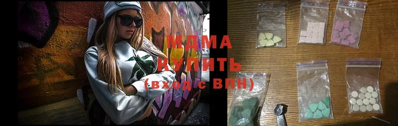 дарнет шоп  Ижевск  ОМГ ОМГ вход  MDMA VHQ 